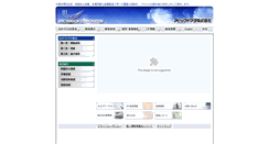 Desktop Screenshot of apicyamada.co.jp